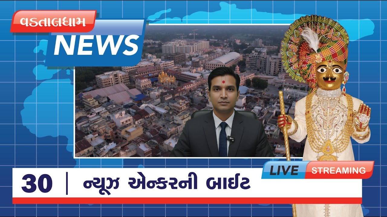 Shikshapatri Lekhan & Acharya Sthapan Mahotsav Bites