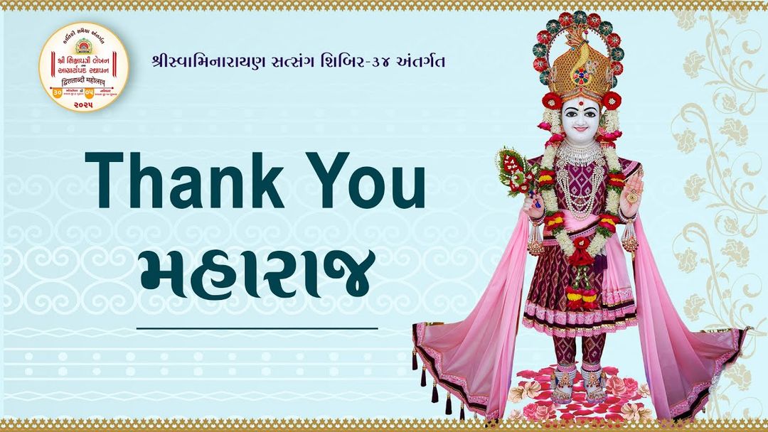 Krushnapriyadasji Swami - Kundaldham