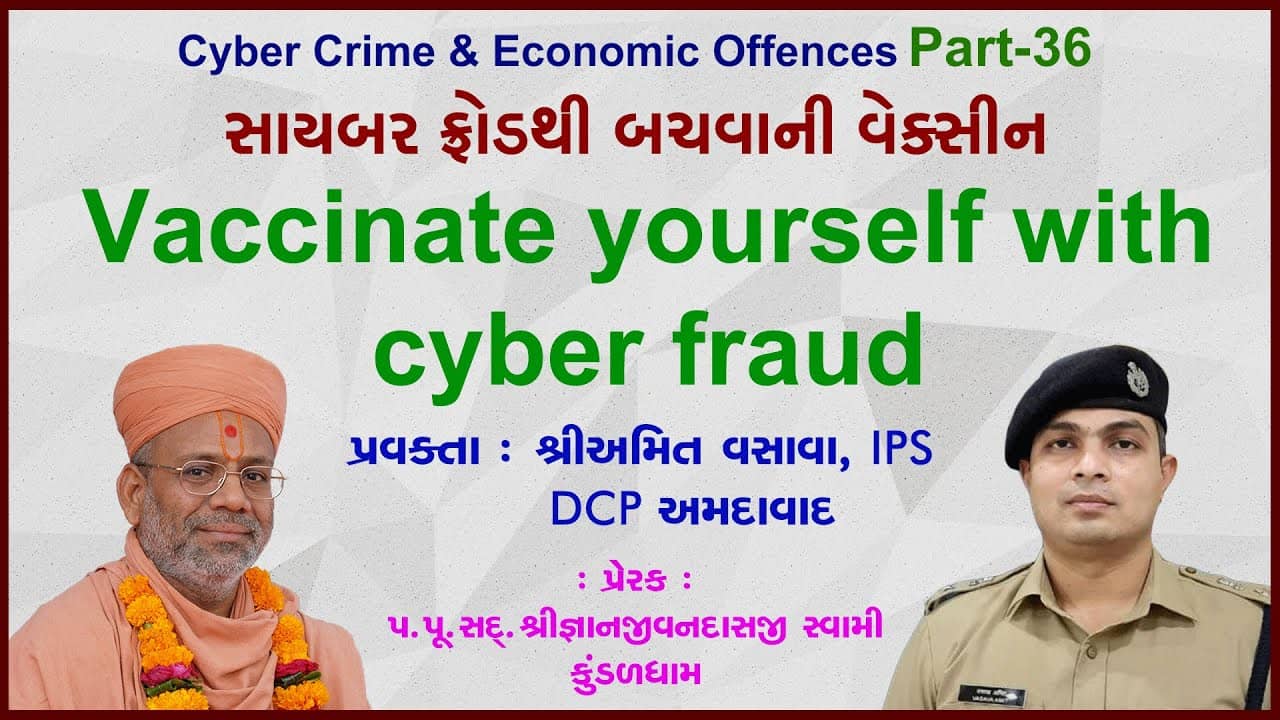 Kundaldhamma DCP Amit Vasava (Cyber Crime & Economic Offences)