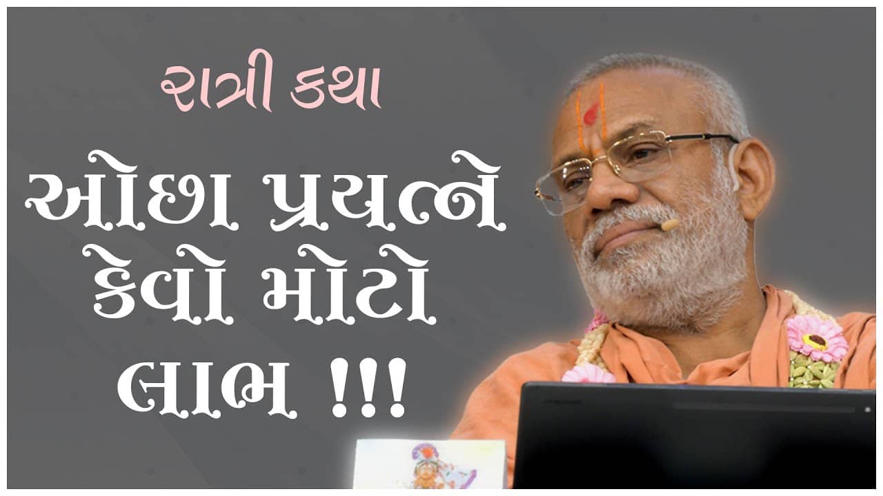 Mare Mohan Sange Melap...