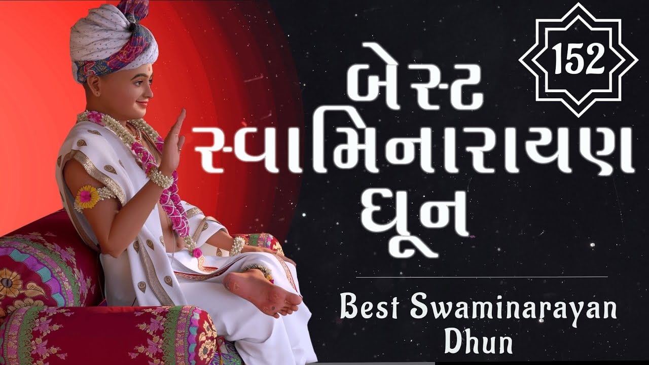 Best Swaminarayan Dhun