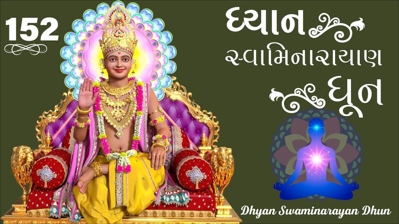 Dhyan Swaminarayan Dhun