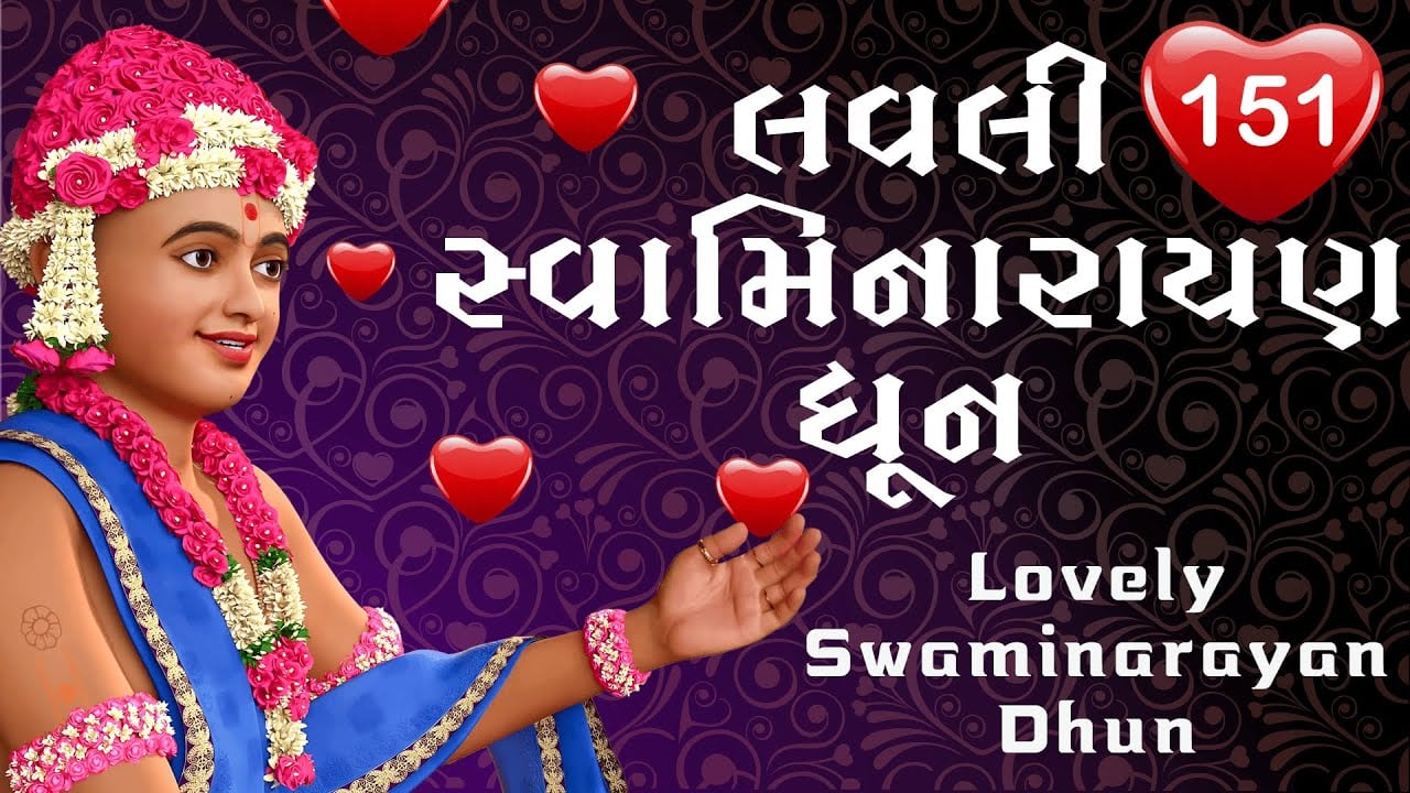 Lovely Swaminarayan Dhun
