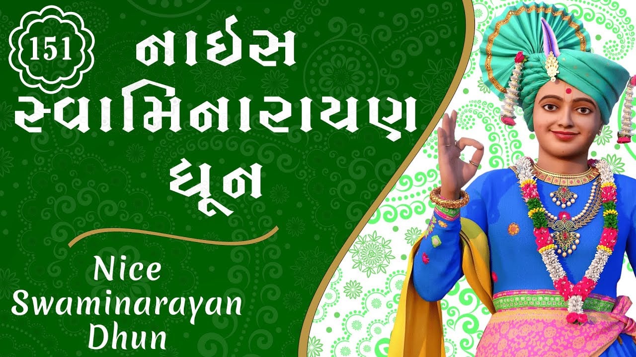Nice Swaminarayan Dhun