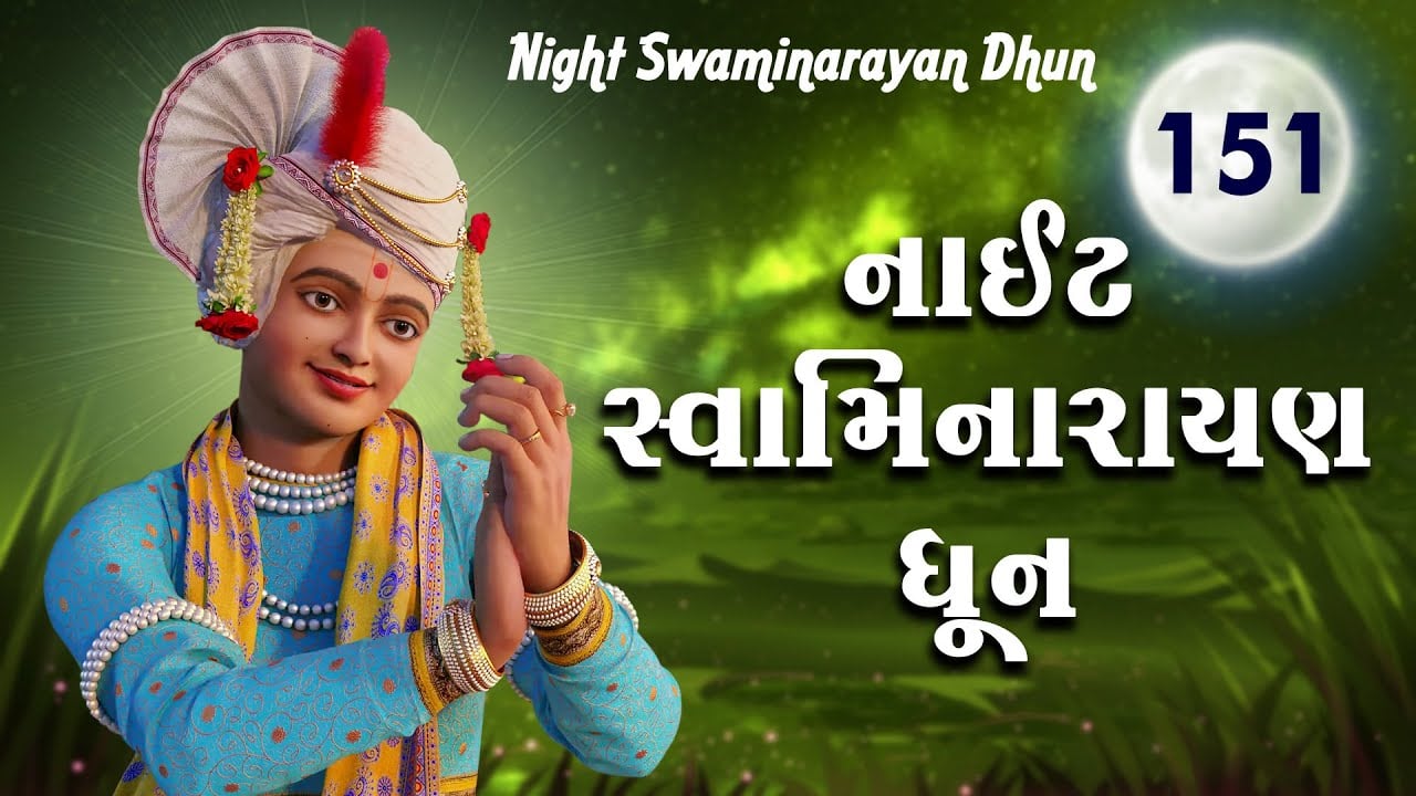 Night Swaminarayan Dhun