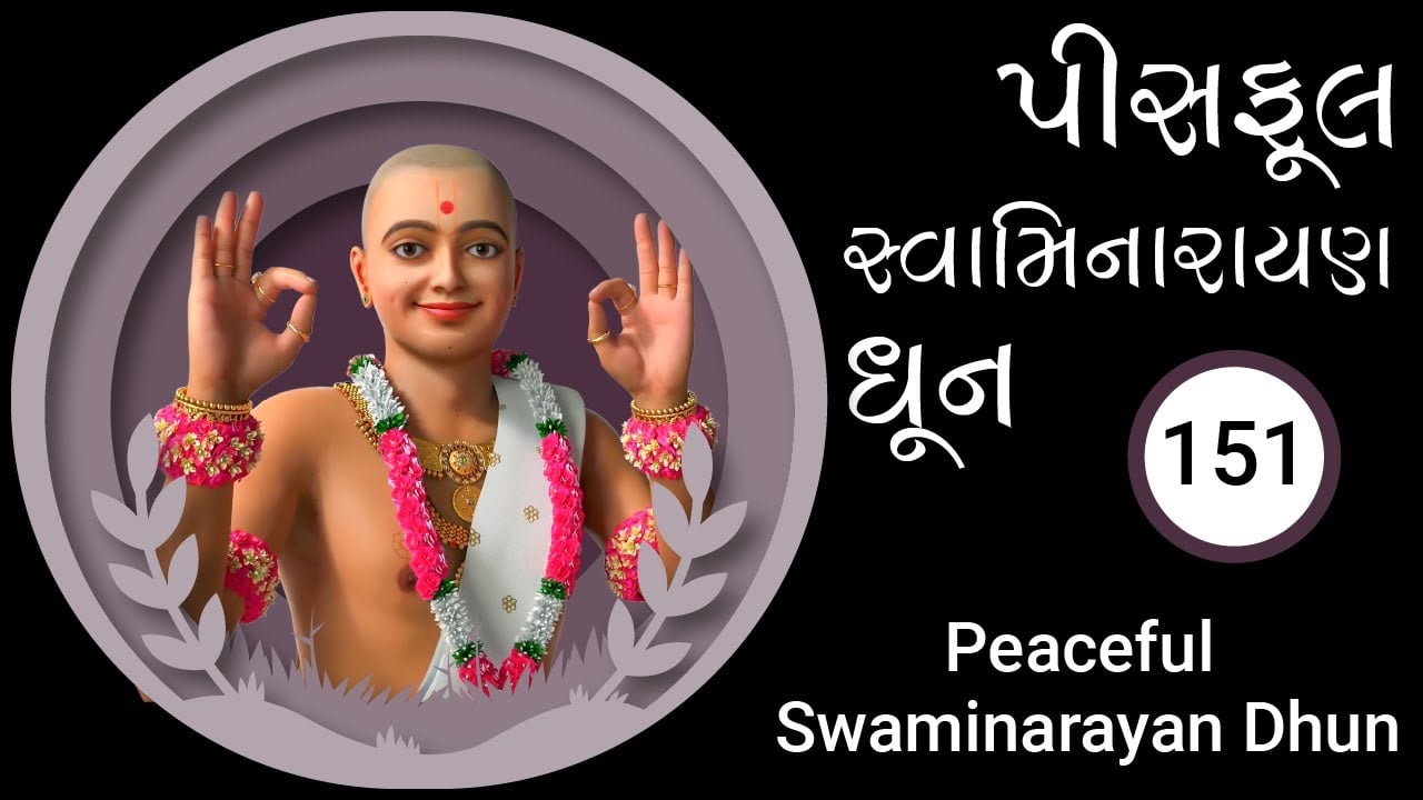 Peaceful Swaminarayan Dhun